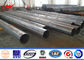Cara multi estructuras de acero tubulares de acero galvanizadas 69 kilovoltios de poste con betún proveedor